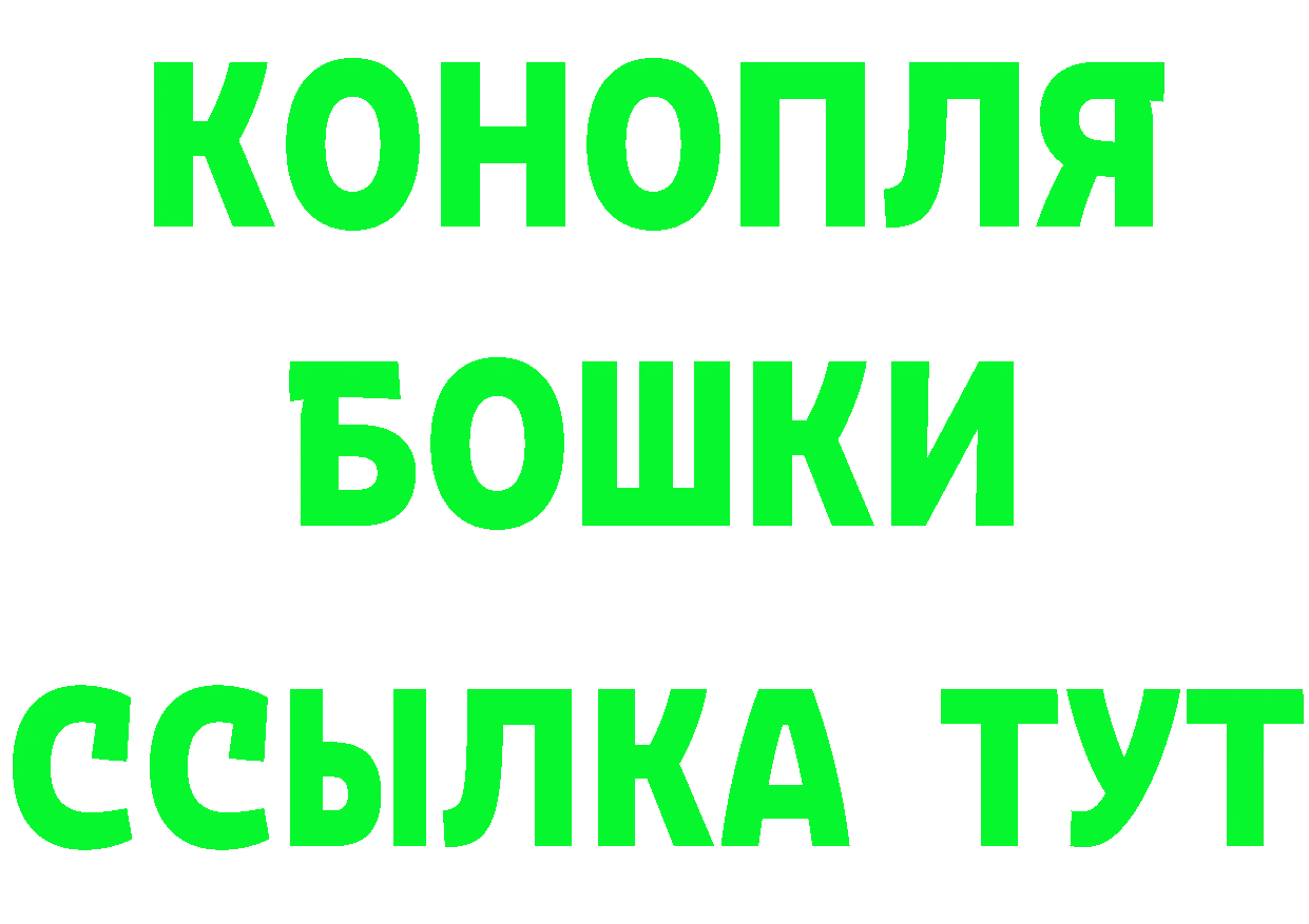 АМФ 97% сайт даркнет мега Кандалакша